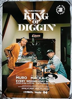 【非売品】 DJ MAN ポスター 4枚セット 非売品】 DJ DOPEMAN ポスター 4枚セット